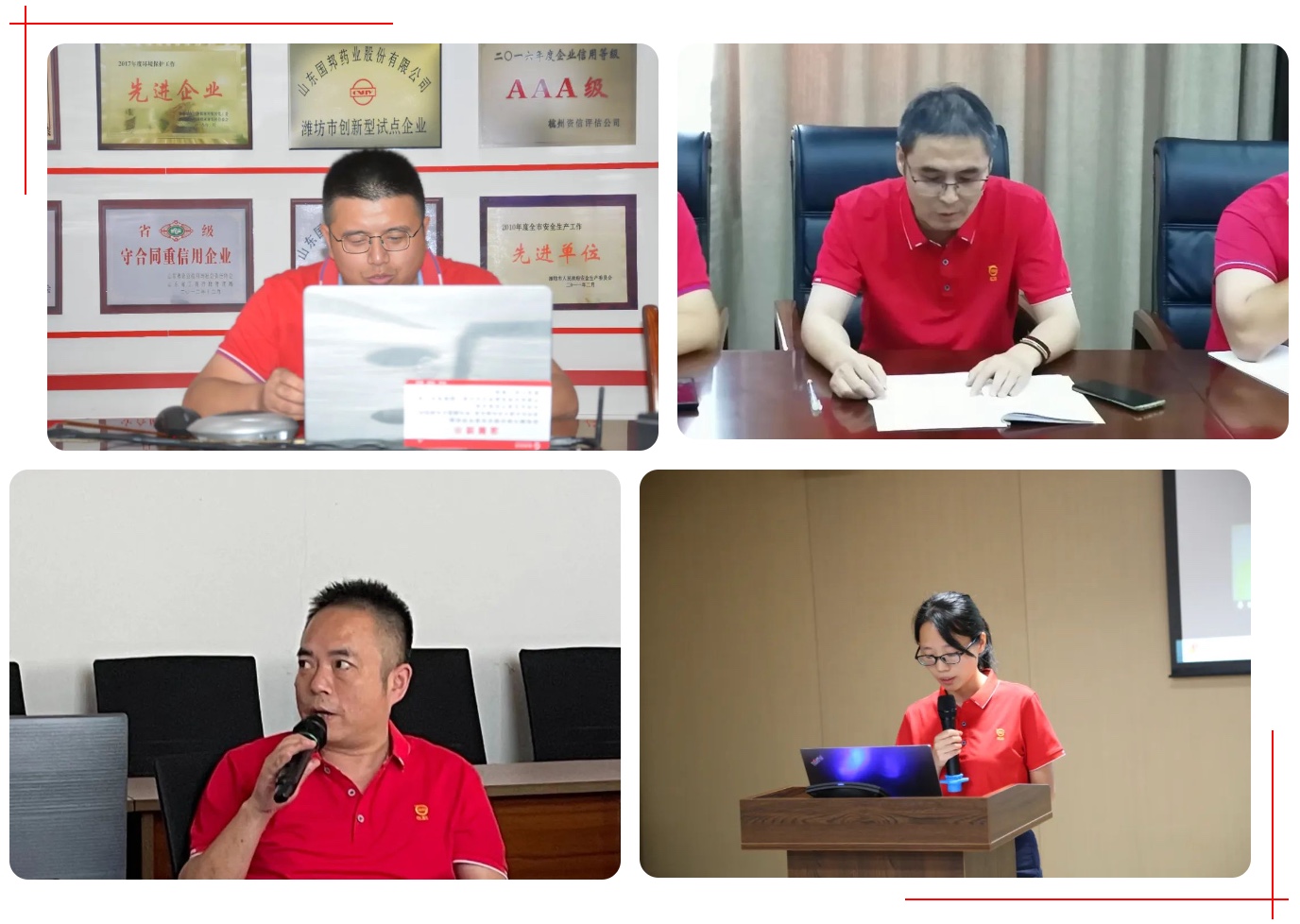 豪利777·(中国区)有限公司官网