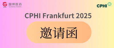 CPHl Frankfurt 2025 | һ뺯!
