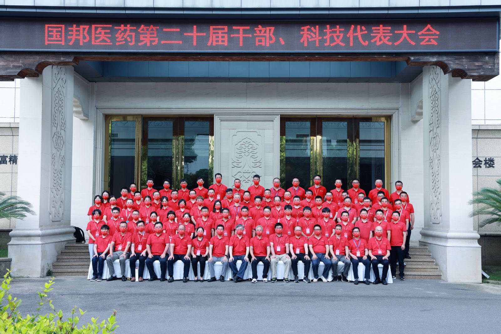 豪利777·(中国区)有限公司官网