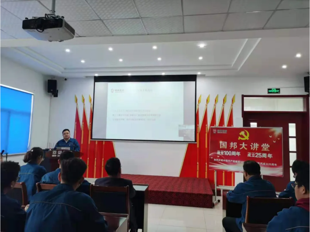 豪利777·(中国区)有限公司官网
