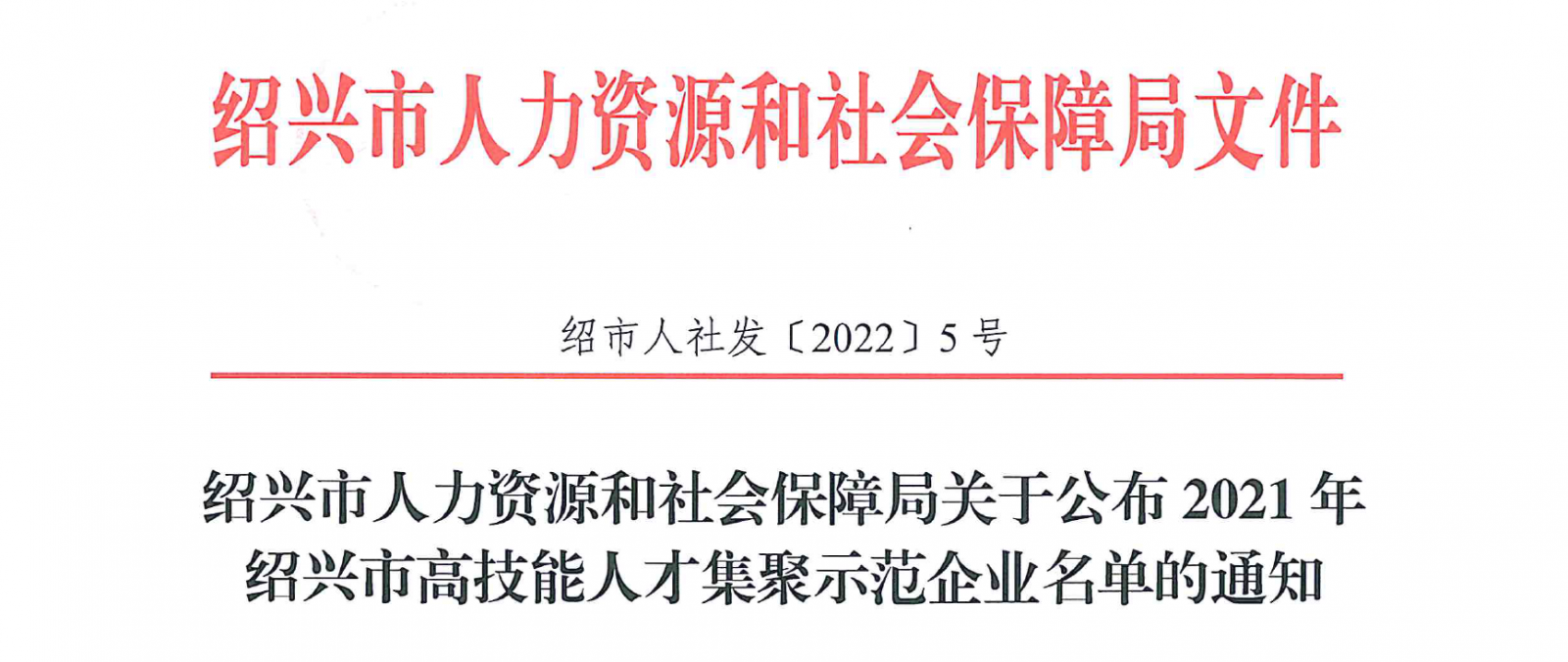 豪利777·(中国区)有限公司官网