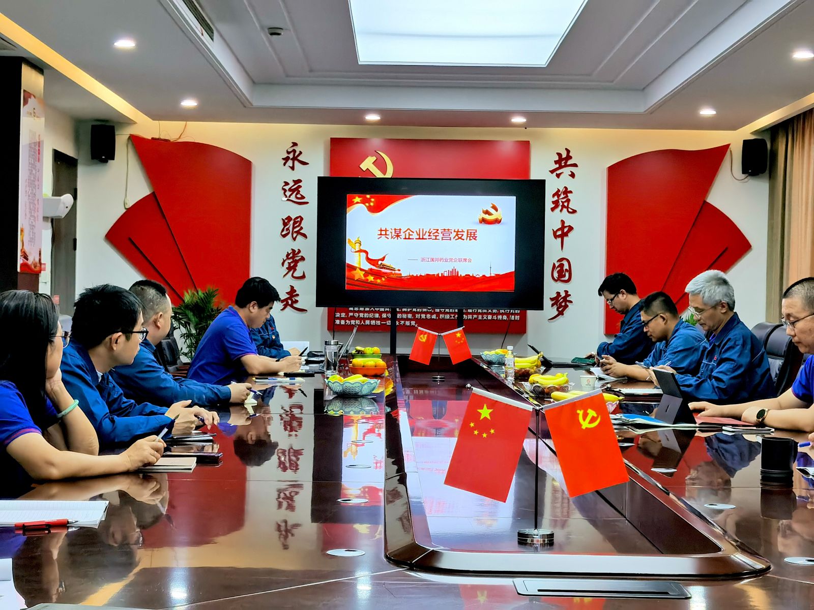 豪利777·(中国区)有限公司官网