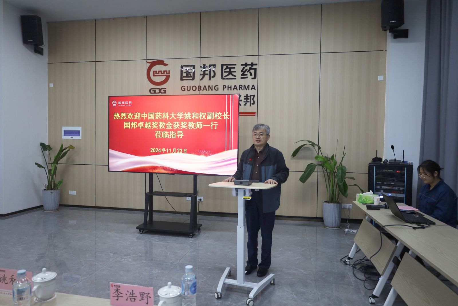 豪利777·(中国区)有限公司官网