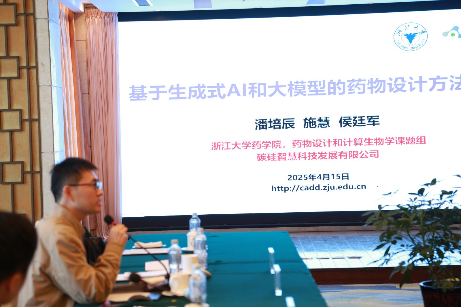 豪利777·(中国区)有限公司官网