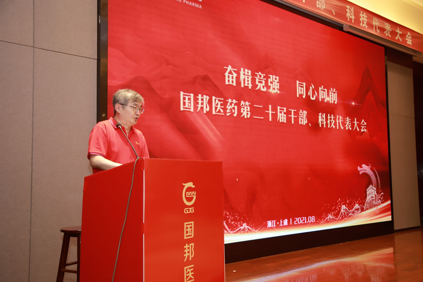 豪利777·(中国区)有限公司官网