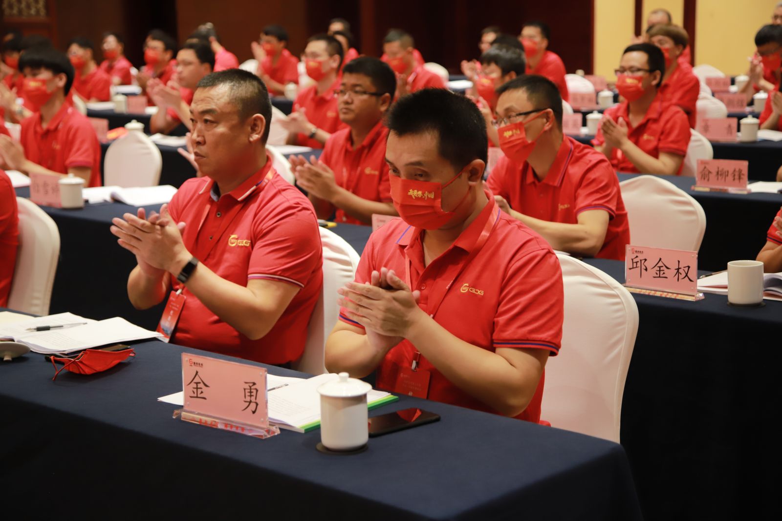 豪利777·(中国区)有限公司官网