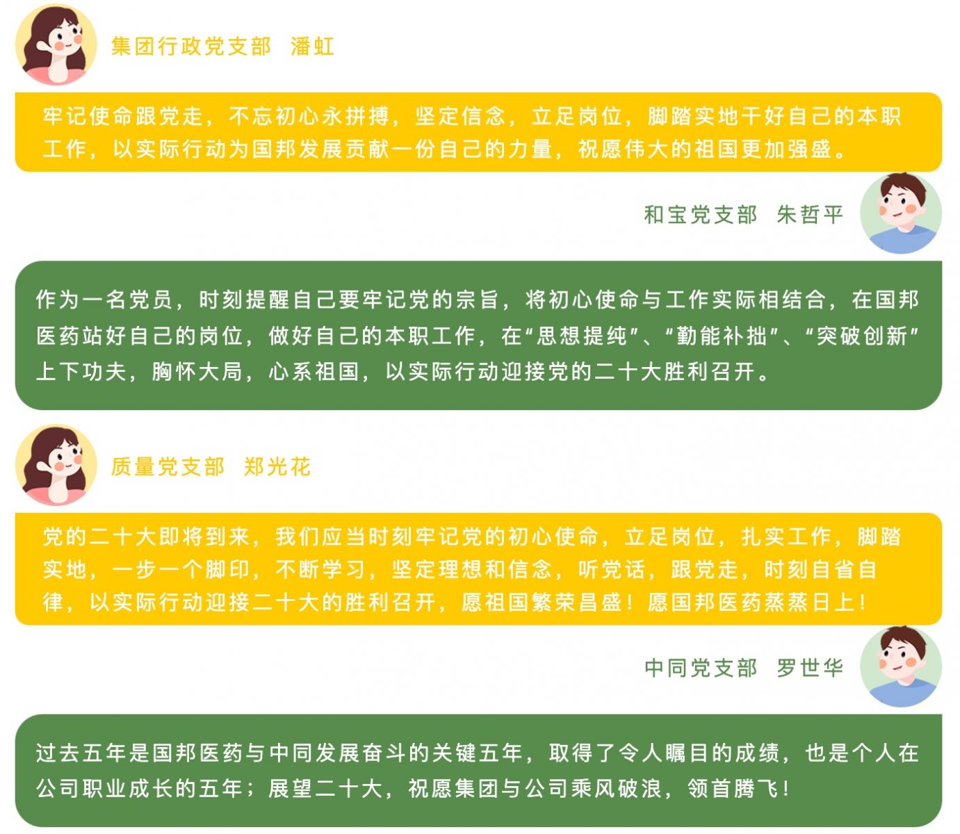 豪利777·(中国区)有限公司官网