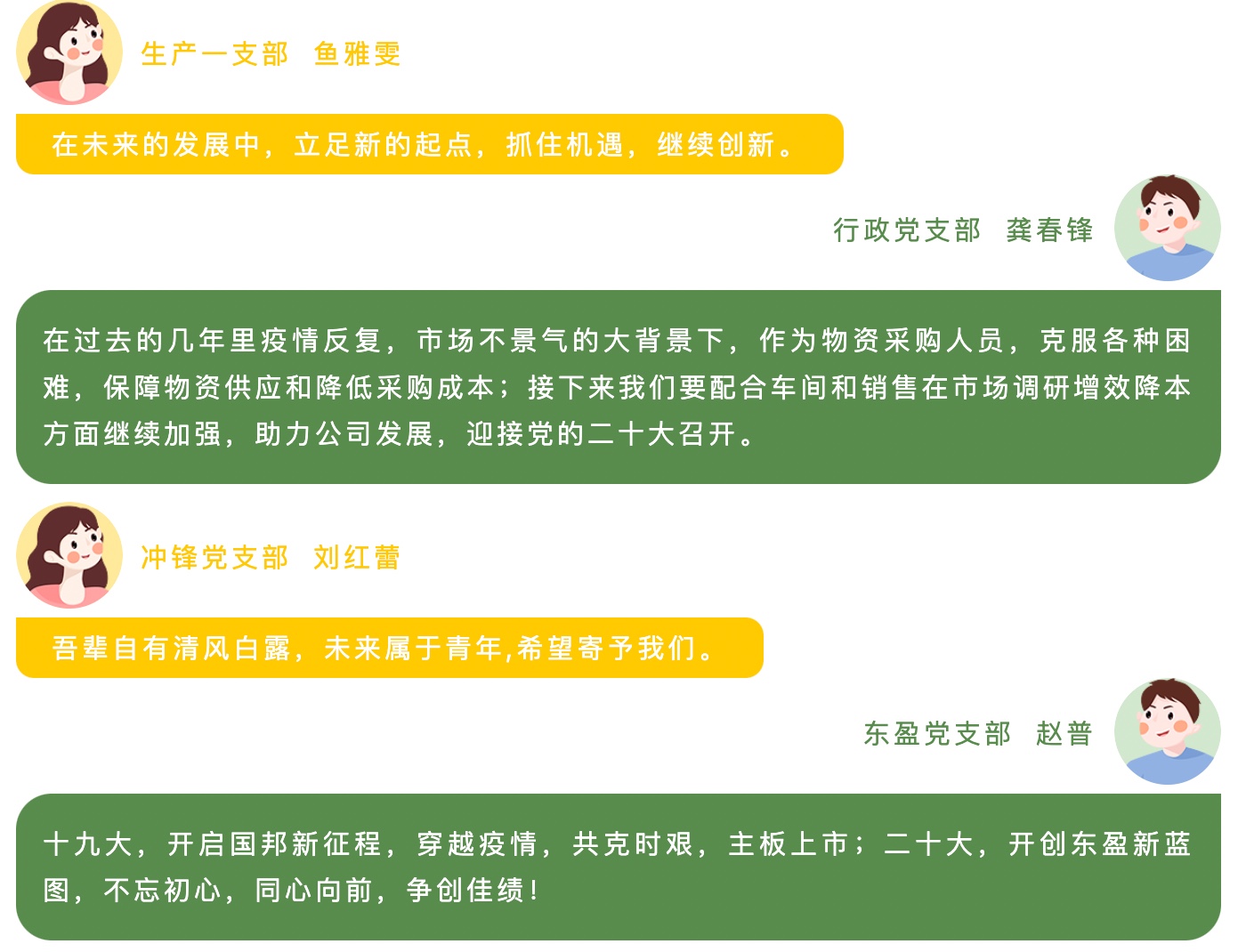 豪利777·(中国区)有限公司官网