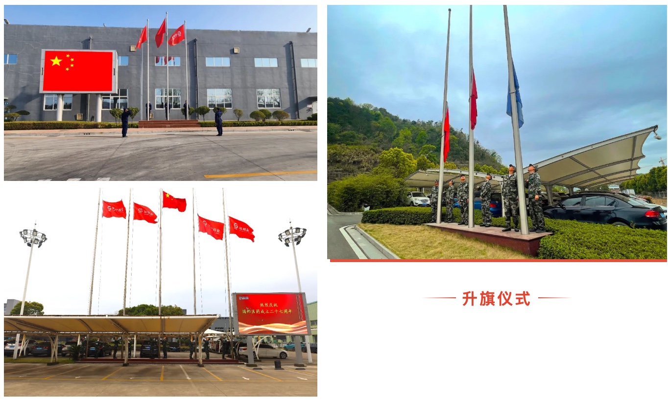 豪利777·(中国区)有限公司官网