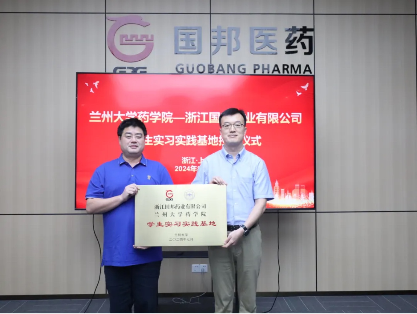 豪利777·(中国区)有限公司官网