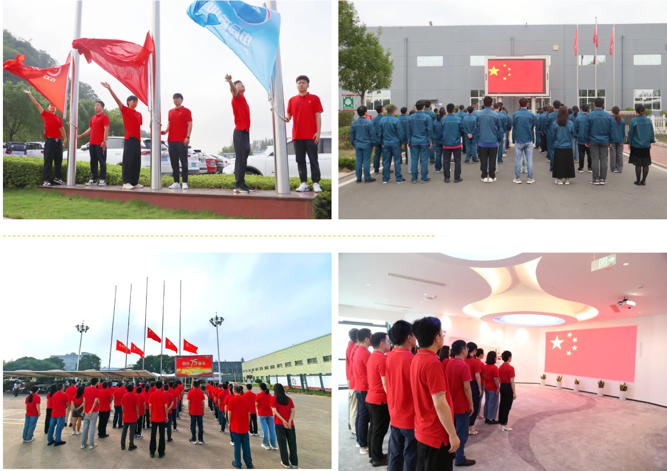 豪利777·(中国区)有限公司官网