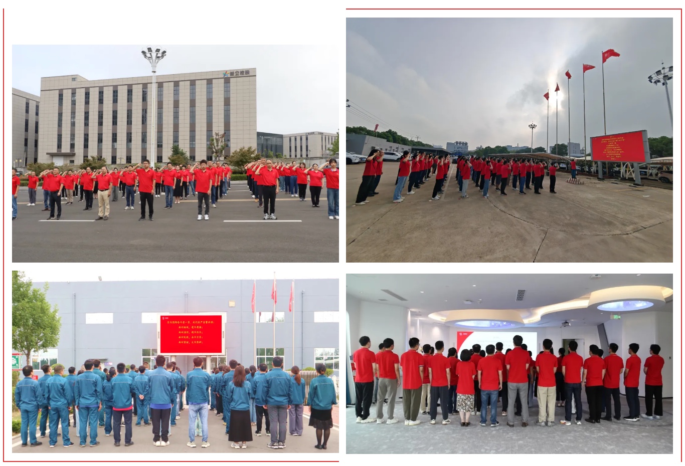 豪利777·(中国区)有限公司官网