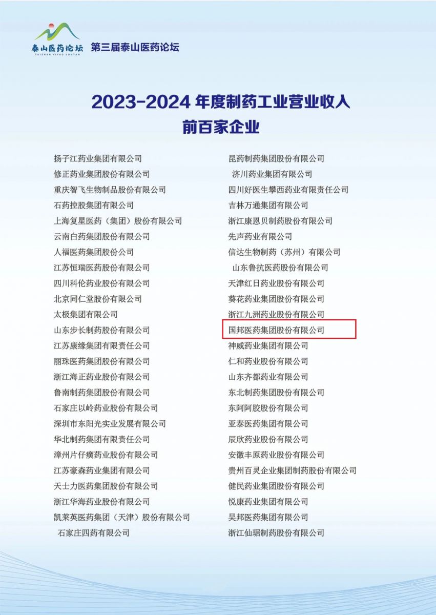 豪利777·(中国区)有限公司官网