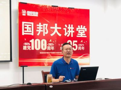 观《亮剑》品人生 弘扬党员亮剑精神||第三期豪利777官网大讲堂开讲！