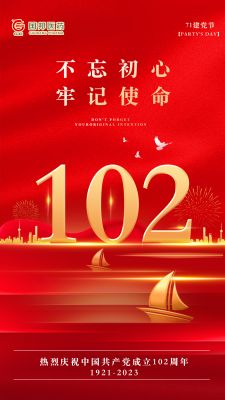 |102꣬տ֣