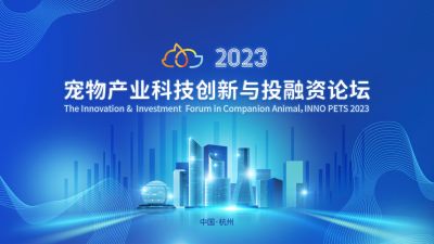 ȫҰµй̽777ҽҩϯ2023﹤ҵƼͶ̳